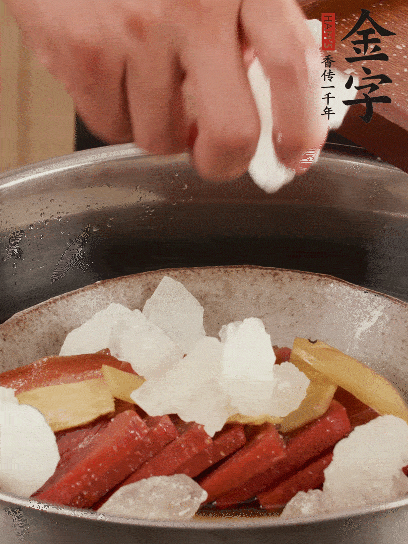 取潷清爽的二蒸湯汁，火腿+冰糖+黃酒+水蒸40分鐘。