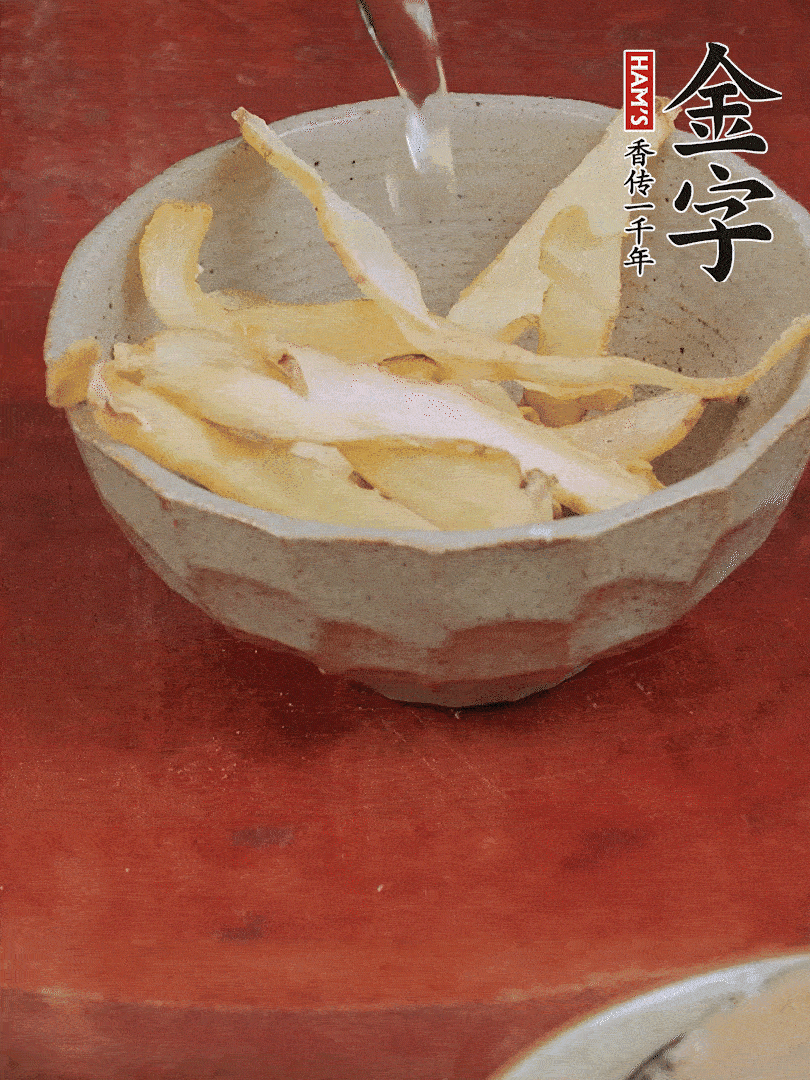 玉竹、花菇分別清水泡發(fā)。