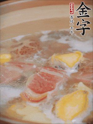 最后放上鮑魚煮10分鐘即可。