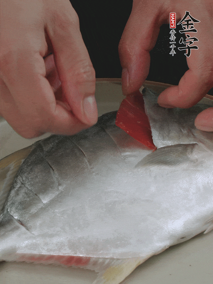 火腿片和姜片塞在刀口處，也塞一些入魚肚。