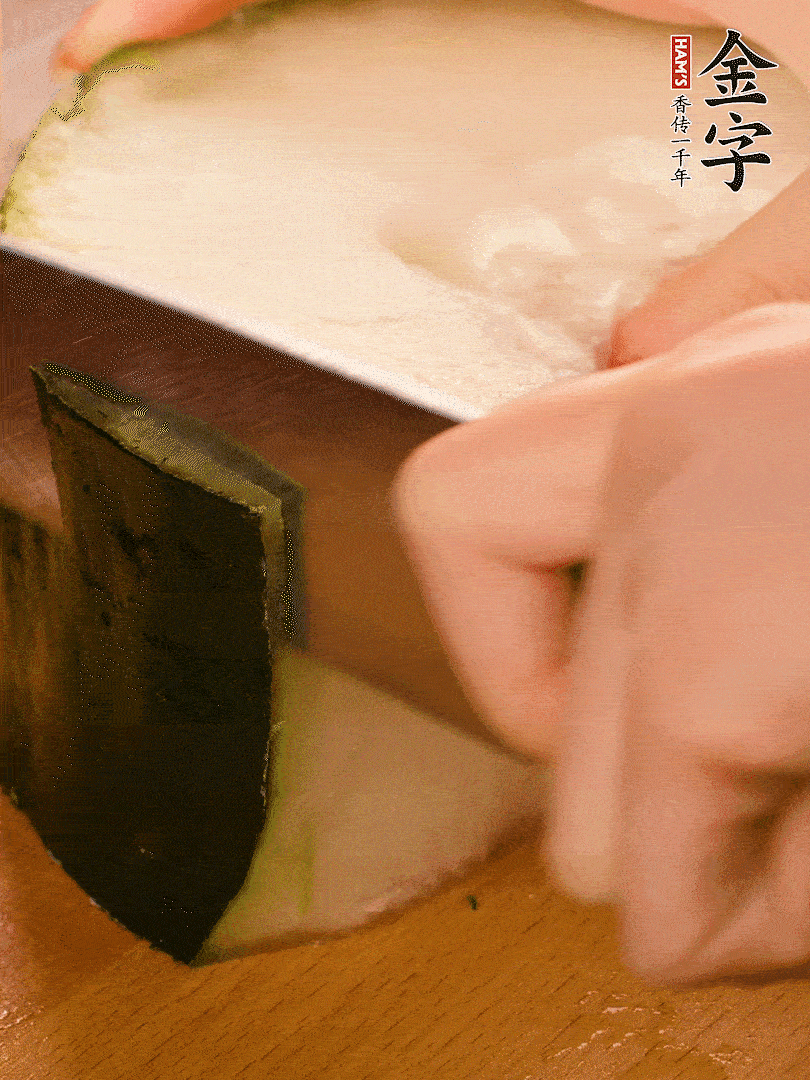 冬瓜去皮切片，金字淡咸肉切薄片。