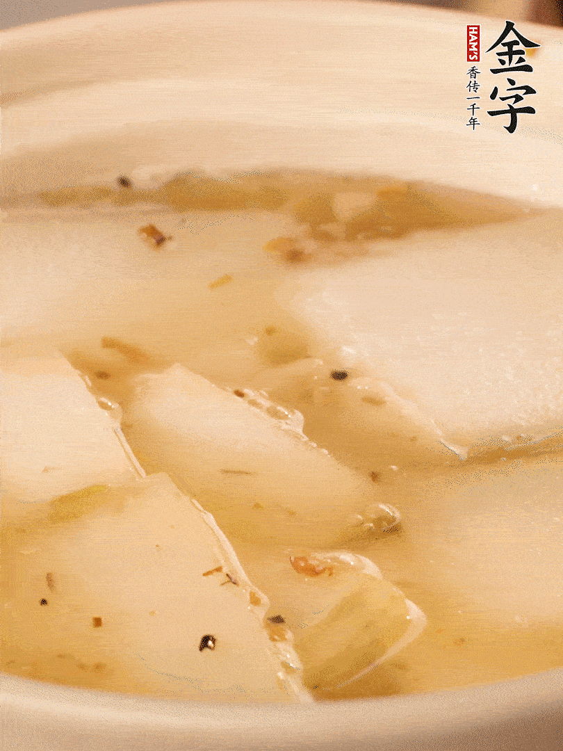 加入適量清水，再放咸肉，淋點黃酒添味。