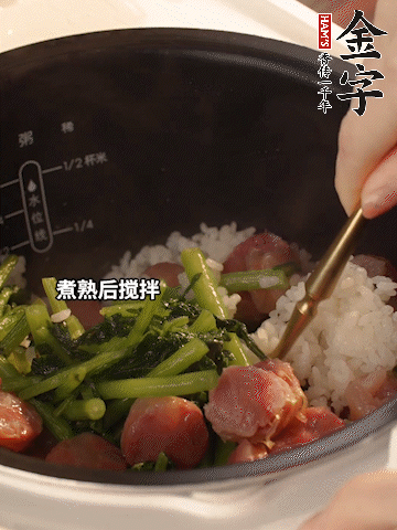 煮熟后加1勺豬油攪拌。