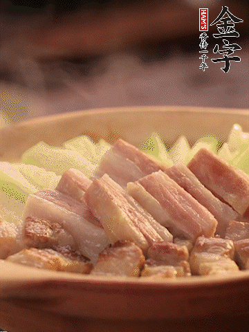 金字淡咸肉切條，焯水備用。