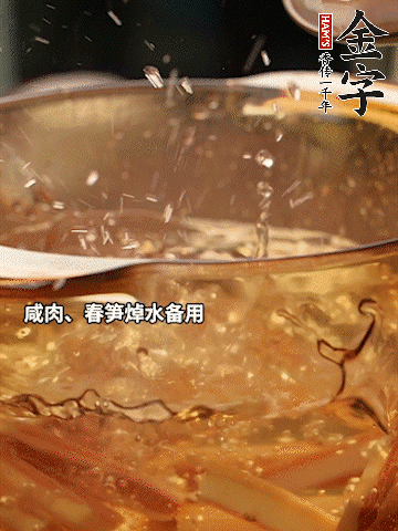 春筍、萵筍切條，焯水備用。