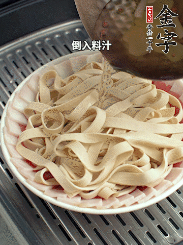 將料汁倒入食材中，改上保鮮膜蒸半小時。