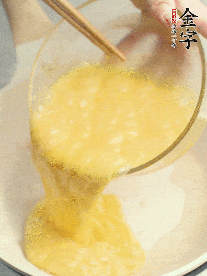 雞蛋打散，煎熟改刀。