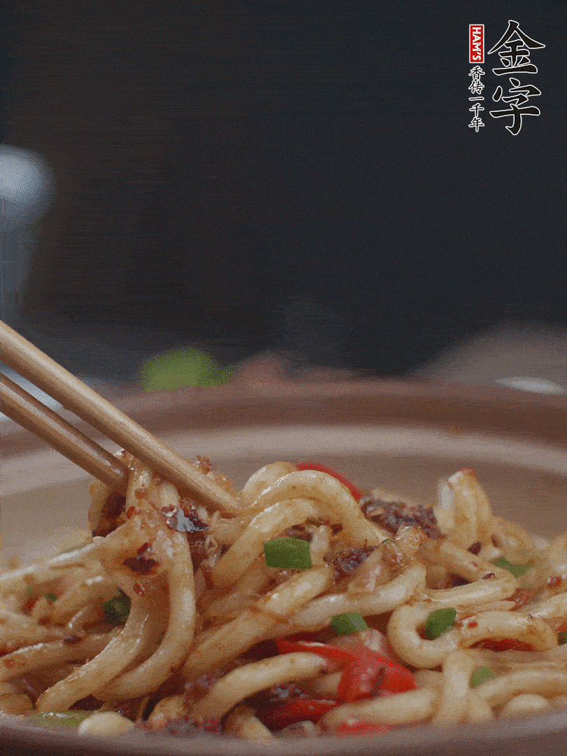 一小撮鹽調(diào)味。最后可以點(diǎn)綴香蔥段。