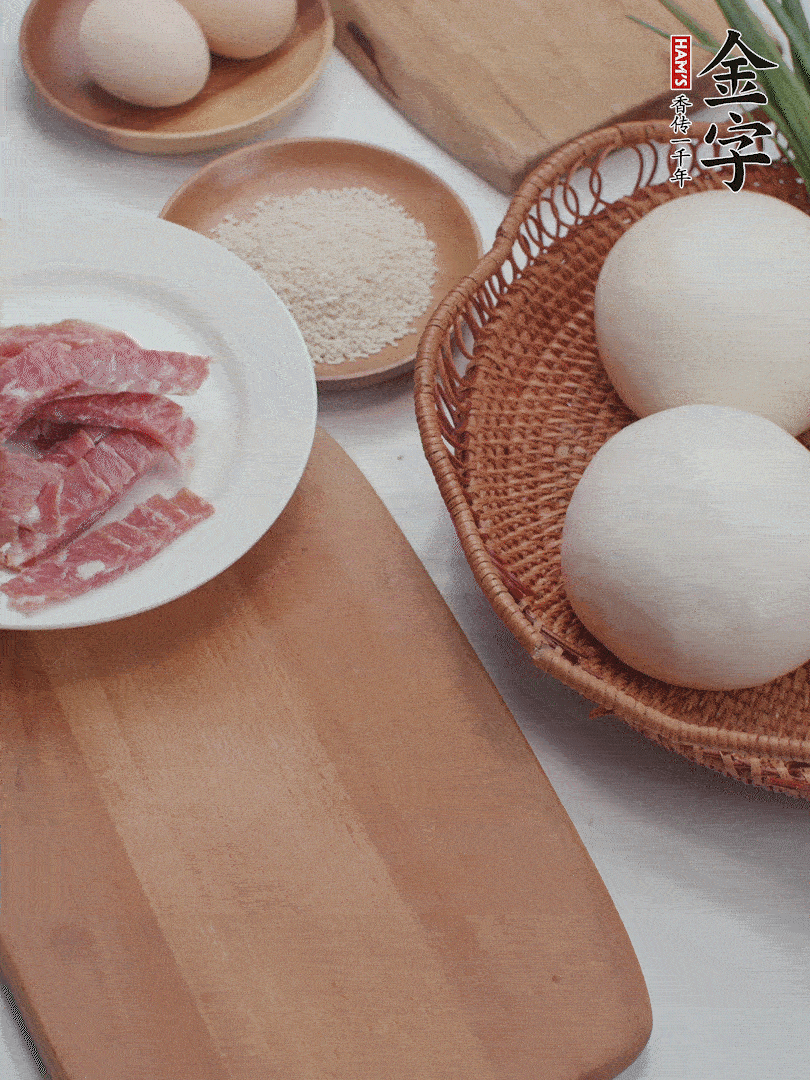 金字培根火腿切小片；饅頭、洋蔥切?。幌闶[切丁。