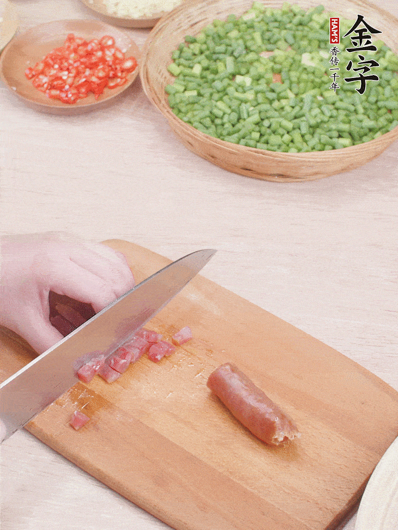 金字香腸煮熟，切丁。