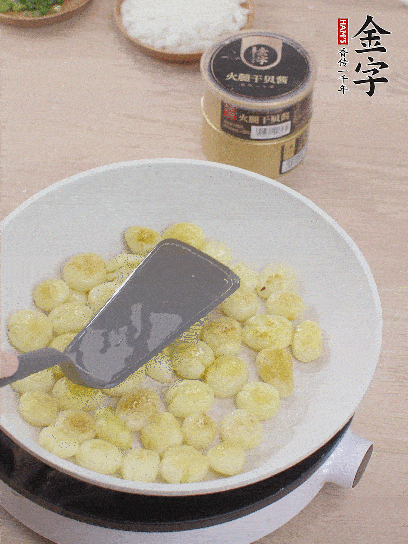 鍋中熱油，邊煎邊壓扁，至兩面微焦黃。