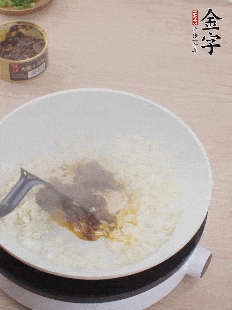 留底油，洋蔥丁、蒜末、金字火腿干貝醬煸香。