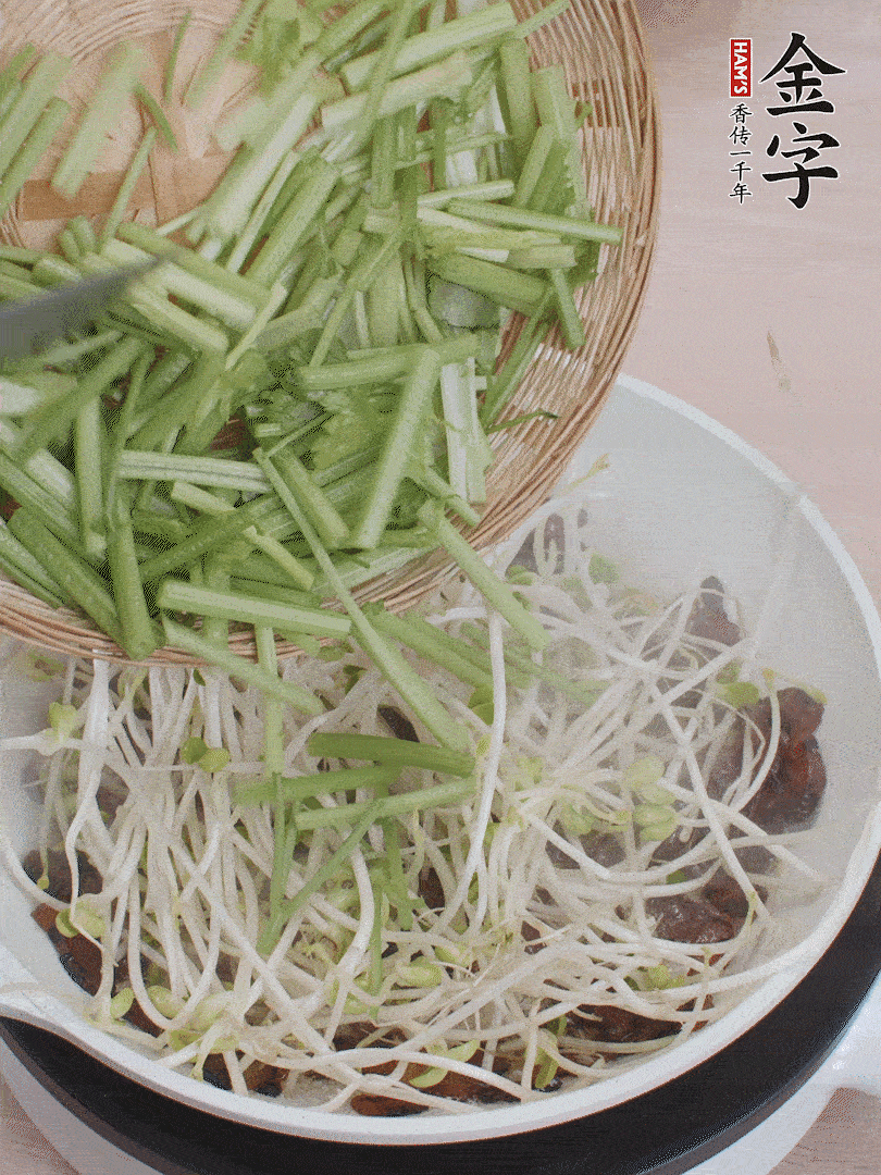 下豆芽、香芹翻炒均勻。