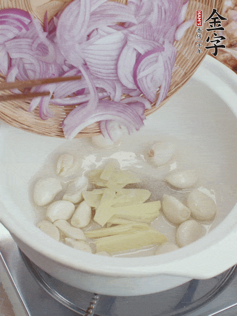 油溫5成熱，蒜頭、洋蔥、姜片煸香。