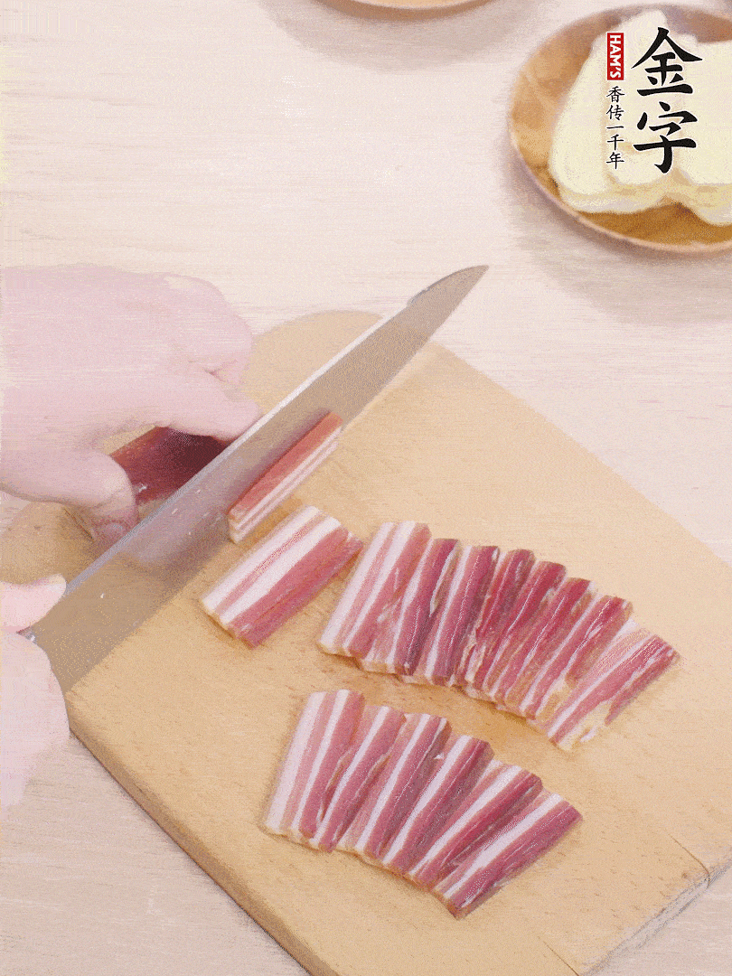 金字淡咸肉切薄片。
