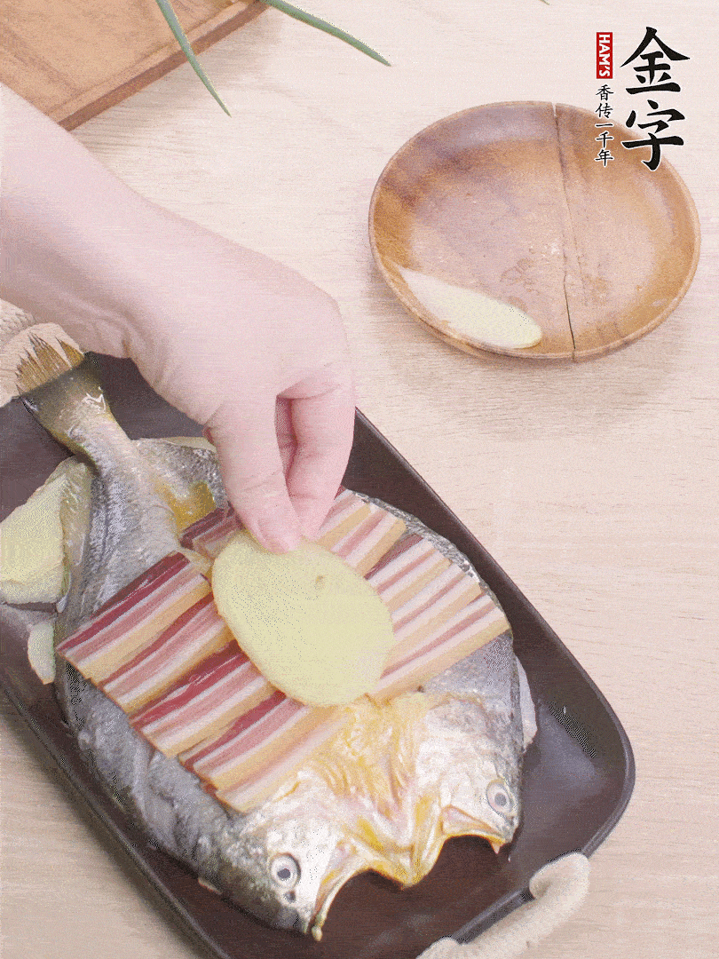 鋪咸肉，放姜片、蔥結。水開后蒸8分鐘，燜3分鐘。