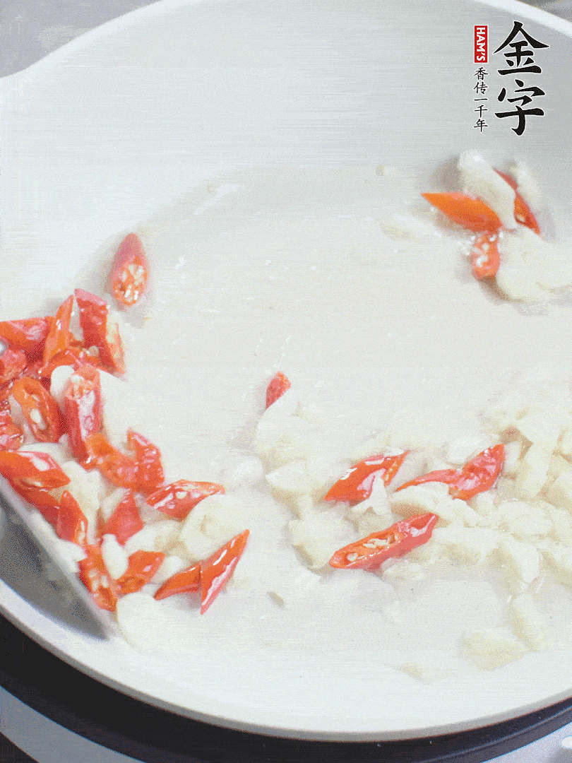 冷鍋熱油，下辣椒、大蒜煸香。