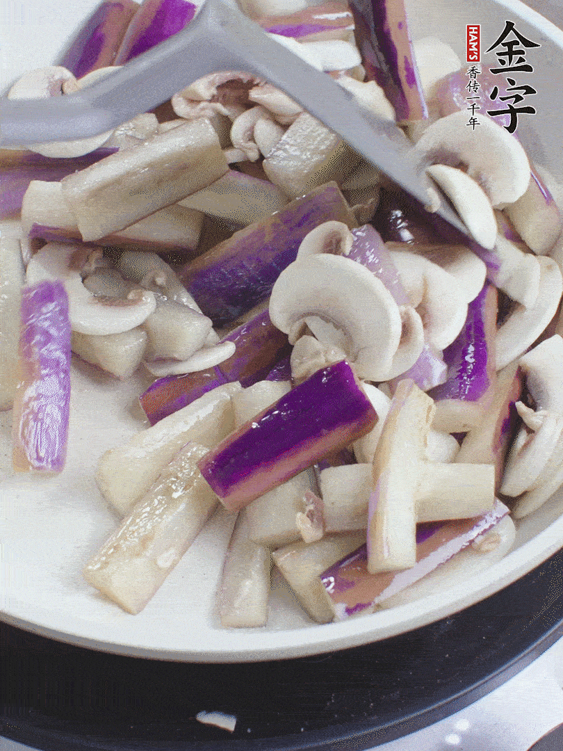 油五成熱，放茄子和口蘑煸至軟縮，取出備用。