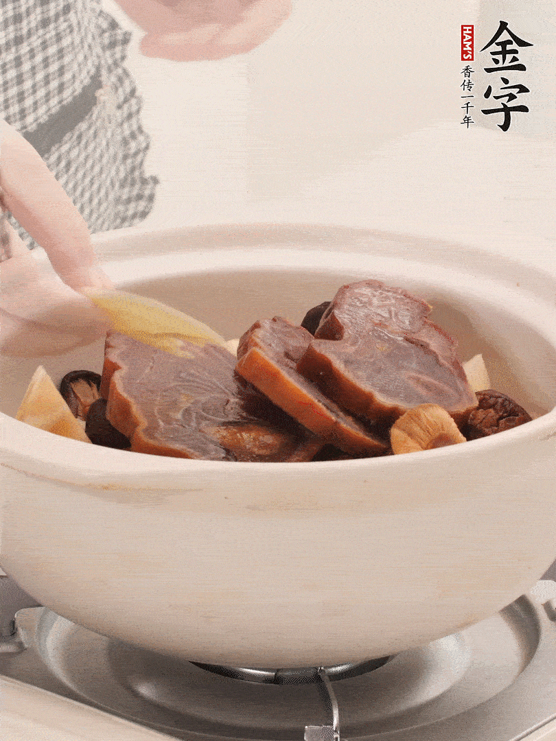 火腿、蓮藕、香菇放入砂鍋，加2片姜片，加水沒(méi)過(guò)1指。