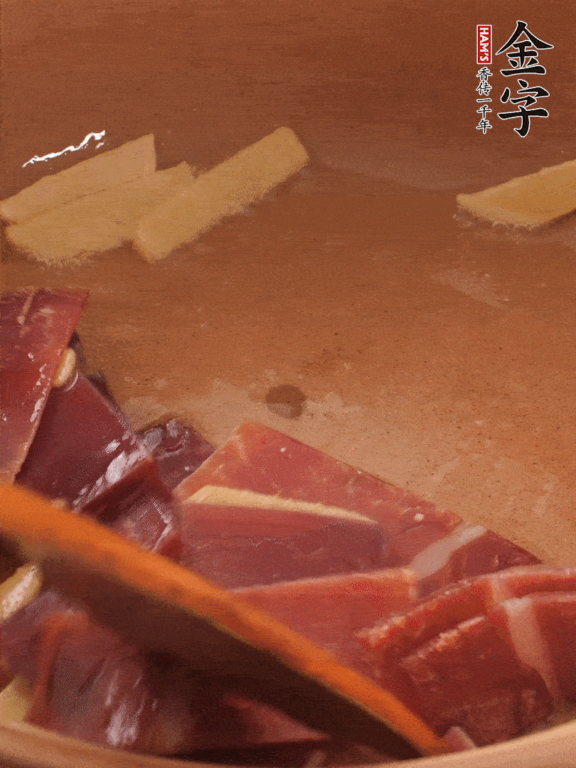 砂鍋里加少許油，加熱后放姜片煸出香味。再把火腿放進去，一同煸炒至肥肉部分微微透明。