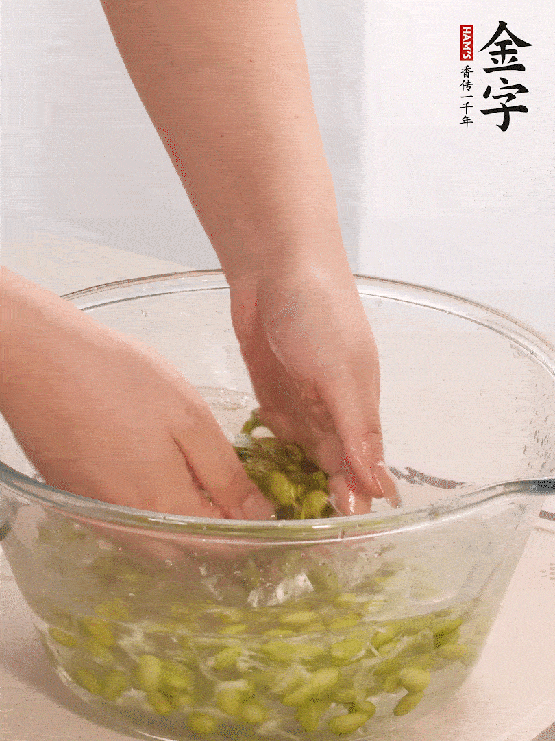 毛豆去外殼去膜，姜、金字火腿切片。