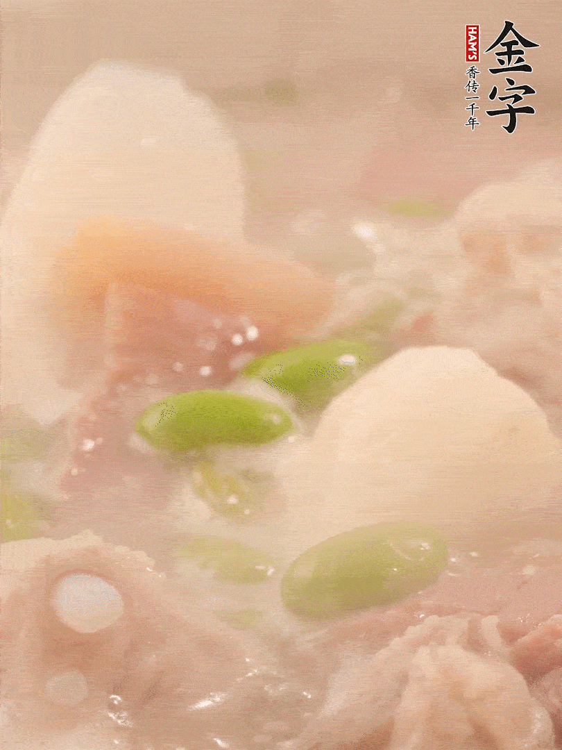 山藥、毛豆加進(jìn)去再煮15分鐘左右。