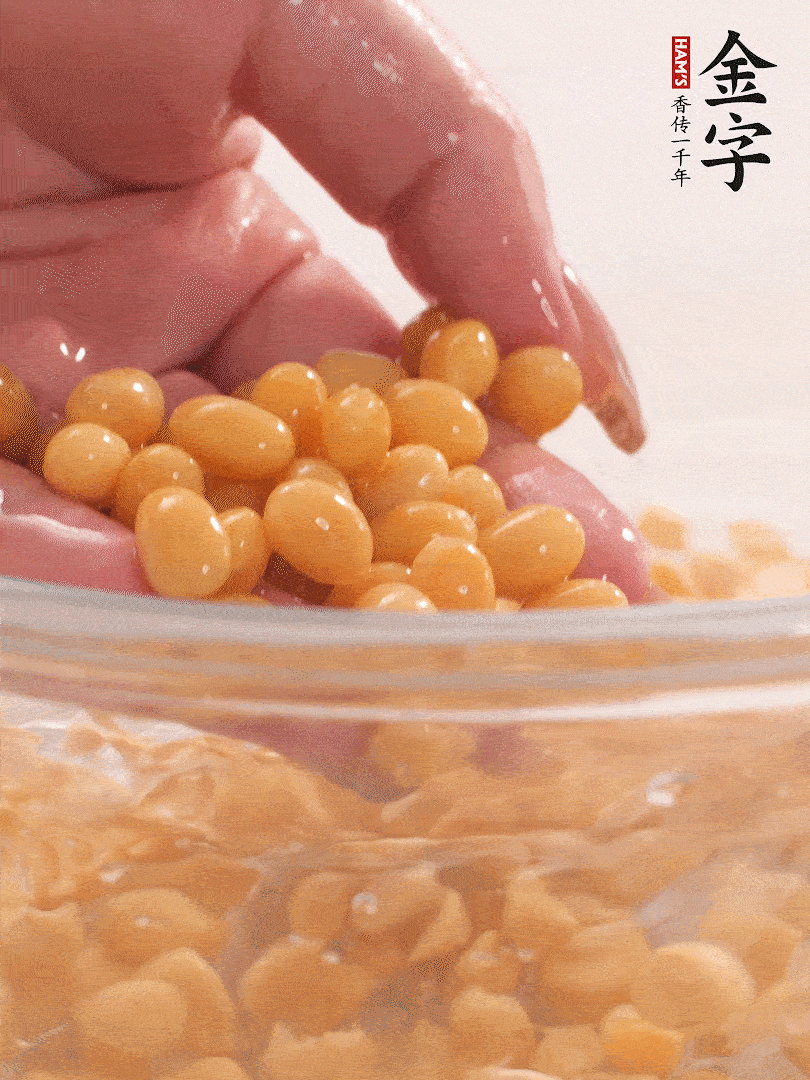 黃豆浸泡2小時(shí)，充分泡發(fā)，挑出干癟的不要。