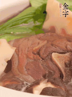 出鍋前加小青菜。