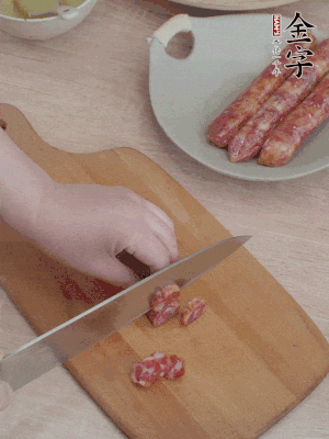 香腸切片。（圓片一點(diǎn)，不用很斜）