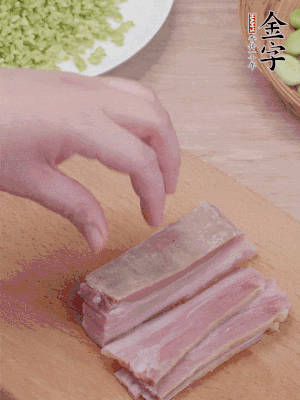 金字淡咸肉水煮15分鐘，切小丁。