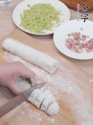 揉成圓柱狀，切成0.5C M厚片。