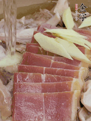 豬肚絲、火腿片、姜片加適量黃酒，清水沒過。