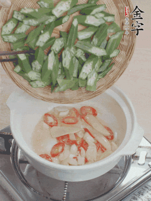 下秋葵，用筷子翻炒至斷生。