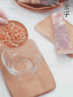 咸肉切片；老豆腐切厚片，海米浸泡30分鐘。