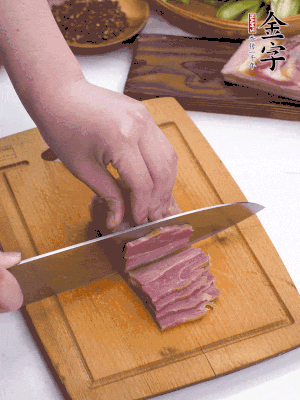 撈出切薄片。