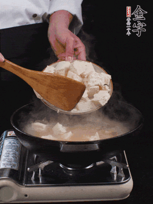 冷水入鍋，煮15分鐘。下豆腐塊，燜煮25分鐘。