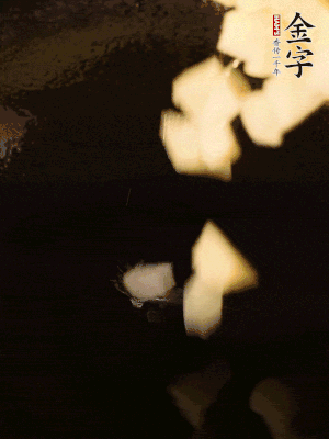 熱油下鍋，土豆丁煎到表面金黃。