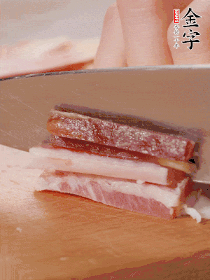 金字淡咸肉切細絲。