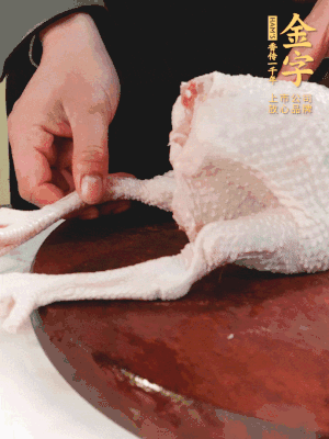 土雞去掉腳趾、翅尖、雞屁股，把雞爪折到腹部，雞頭折到翅膀下面。