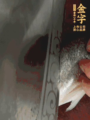 黃魚沿背脊兩邊各劃斜刀，放到蔥姜鹽水中浸泡10分鐘。