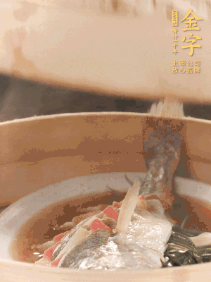 蒸鍋上汽后，中火蒸10分鐘，關(guān)火燜2分鐘。