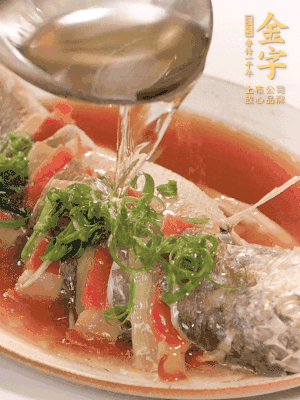 最后放點蔥絲點綴，淋上熱油。