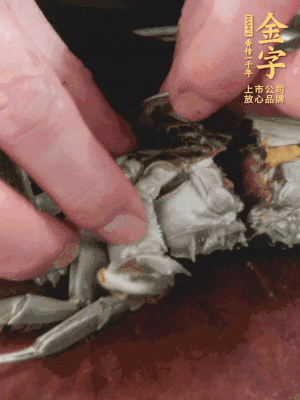 大閘蟹洗凈對半切，去底蓋去鰓。