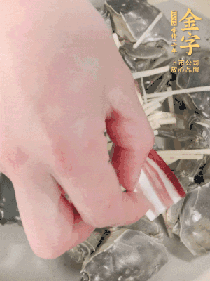 姜、大閘蟹、咸肉依次鋪上，倒淺淺一個底的花雕酒。