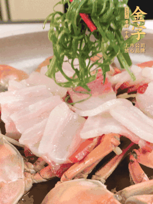 最后蔥絲點綴。