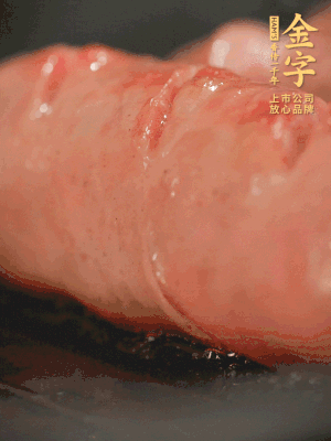 金字烤腸劃花刀，小火慢煎，煎到表皮金黃微焦即可。