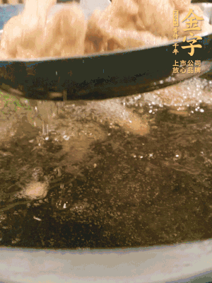 金字小酥肉熱油入鍋，炸3-4分鐘，炸到金黃酥脆。