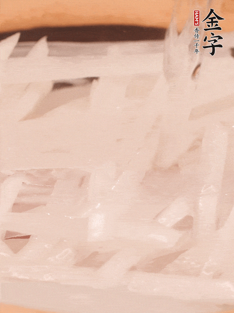 倒入熱水煮開后，轉(zhuǎn)小火燉煮10分鐘，呈奶白色湯底。