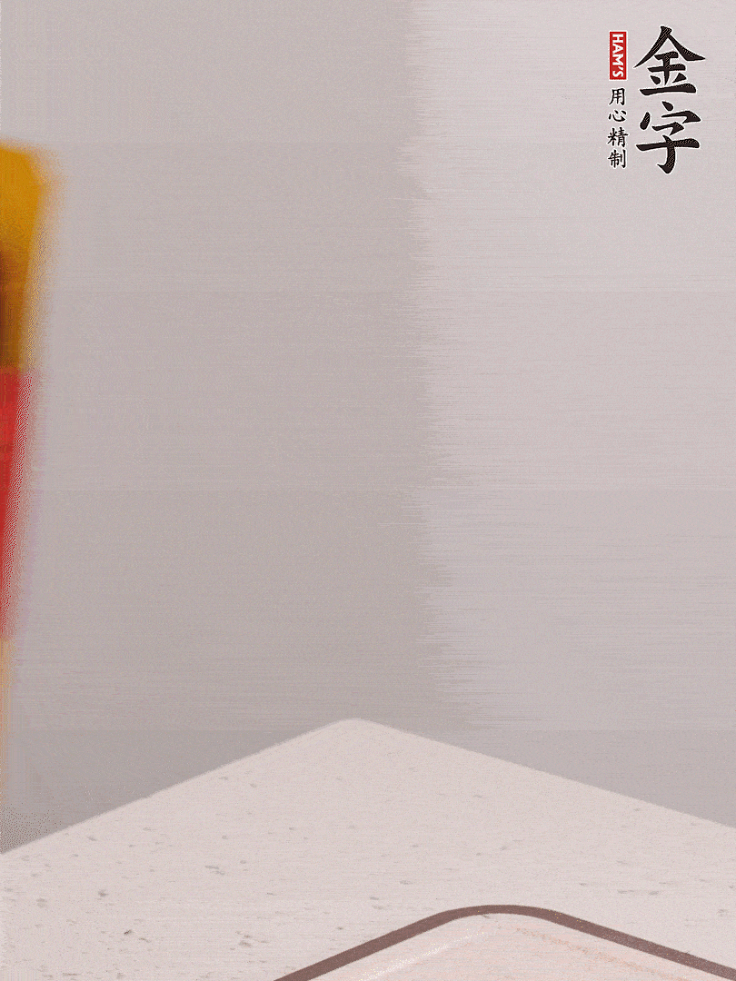 金字火腿切片，溫水浸泡5分鐘，將牛腩放鍋中，倒入比食材多2倍的清水，加姜焯水