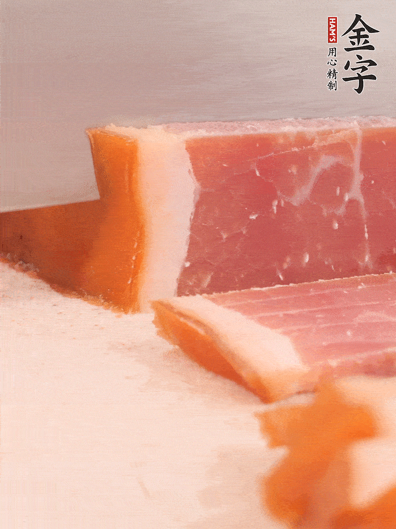 金字火腿溫水浸泡五分鐘，切片備用